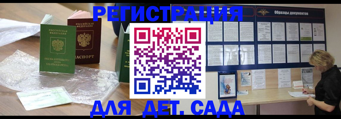 прописка от собственника в Губкинском